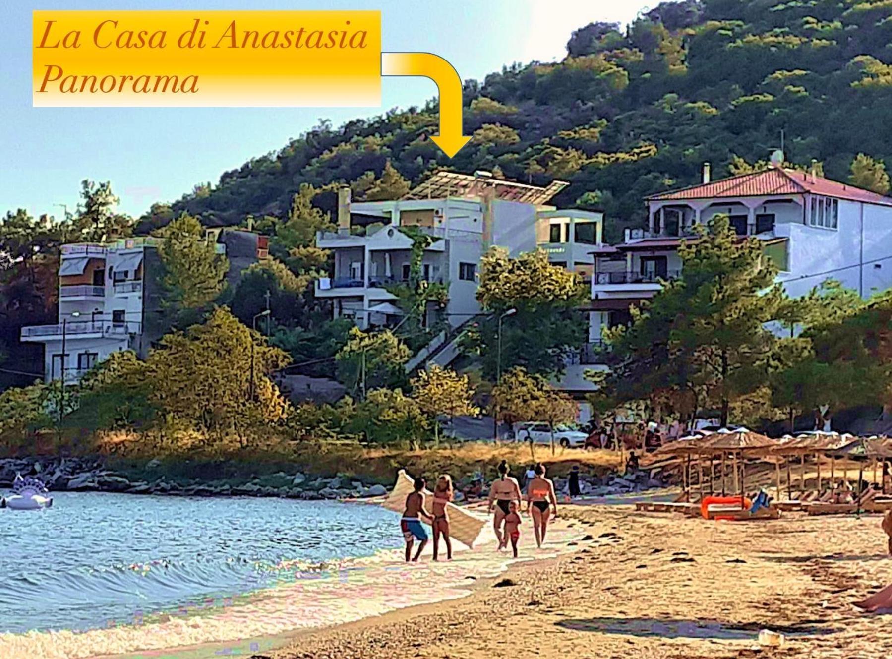 La Casa Di Anastasia - Panorama Νέα Καρβάλη Εξωτερικό φωτογραφία